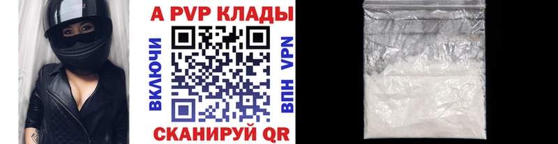 Alpha PVP Crystall  хочу наркоту  Тетюши 