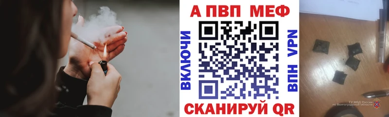 A PVP Соль Тетюши
