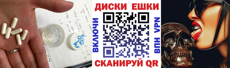 kraken зеркало  Тетюши  Экстази 250 мг  купить наркоту 