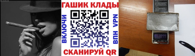 mega сайт  Тетюши  ГАШ убойный 