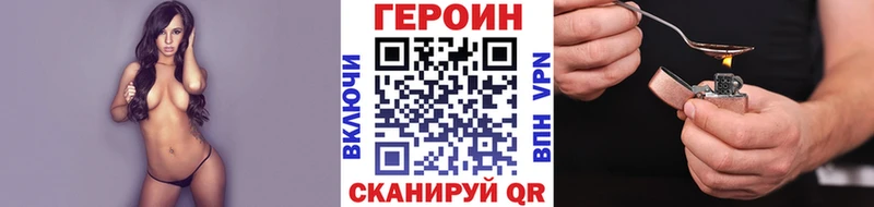 где найти наркотики  Тетюши  ГЕРОИН Афган 