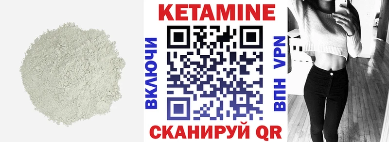 закладки  Тетюши  Кетамин ketamine 