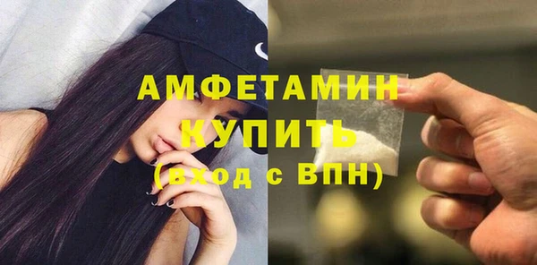 амфетамин Аркадак