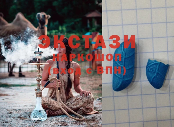марихуана Армянск
