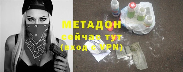 амфетамин Аркадак
