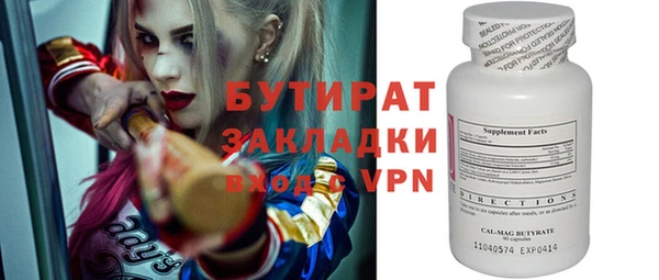 шишки Арсеньев