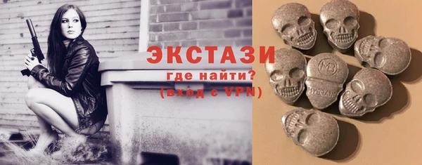 марихуана Армянск