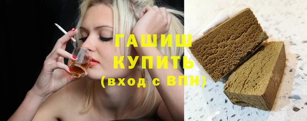 марихуана Армянск