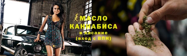 марихуана Армянск