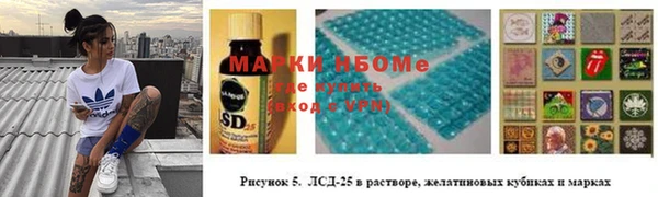 MDMA Кинешма