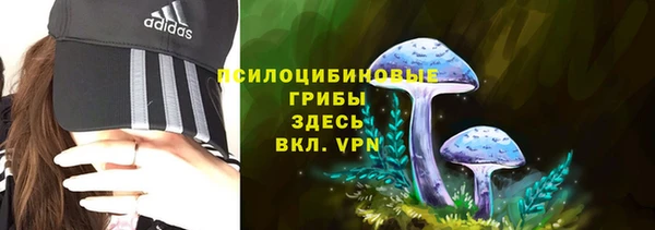 амфетамин Аркадак