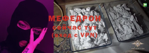 марихуана Армянск