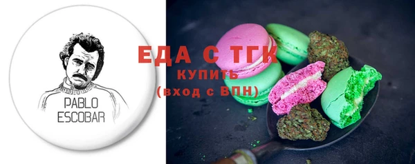 амфетамин Аркадак