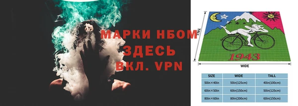 амфетамин Аркадак
