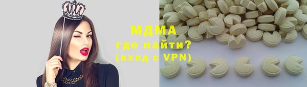 шишки Арсеньев
