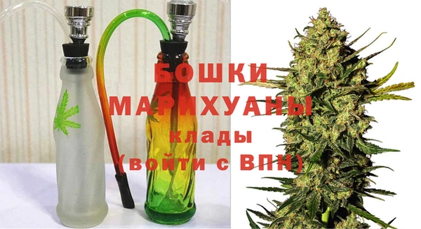 марихуана Армянск