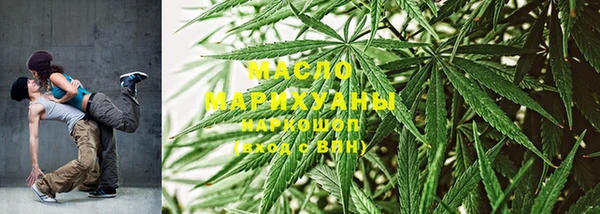 марихуана Армянск