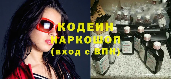 амфетамин Аркадак
