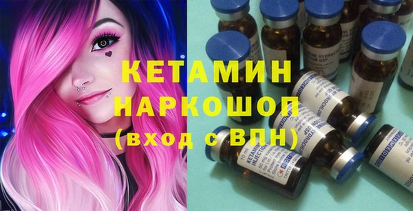марихуана Армянск