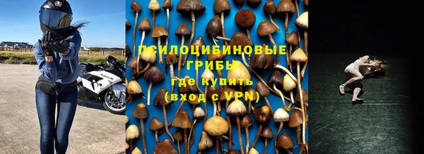 марихуана Армянск