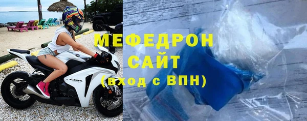 амфетамин Аркадак