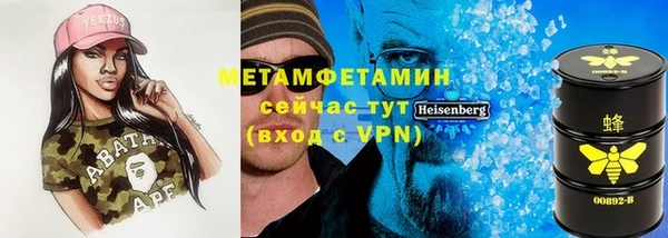 амфетамин Аркадак