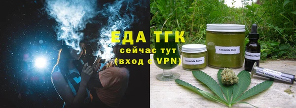 марихуана Армянск