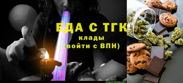 амфетамин Аркадак