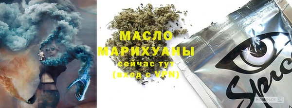 амфетамин Аркадак
