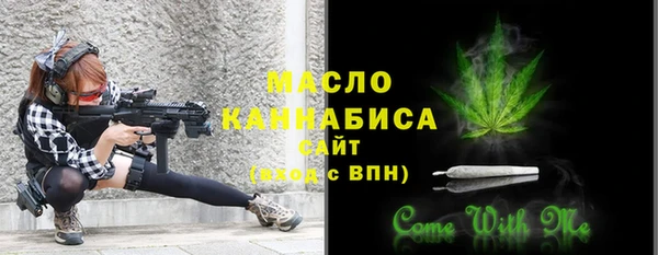 амфетамин Аркадак