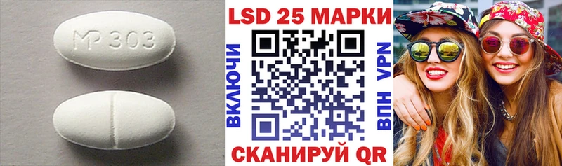 Лсд 25 экстази ecstasy  сколько стоит  Тетюши 