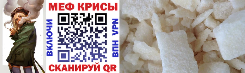 omg ссылка  Тетюши  МЯУ-МЯУ кристаллы 