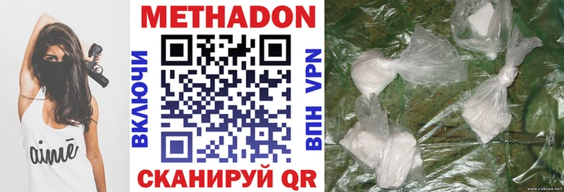 где купить наркоту  Тетюши  Метадон methadone 