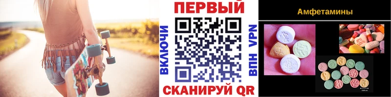 купить наркотики сайты  Тетюши  МЕТАМФЕТАМИН мет 