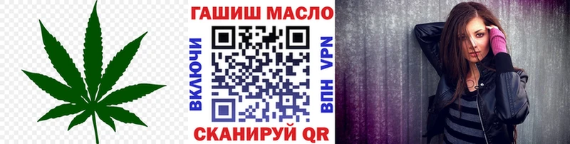 ОМГ ОМГ как войти  Тетюши  ТГК концентрат 
